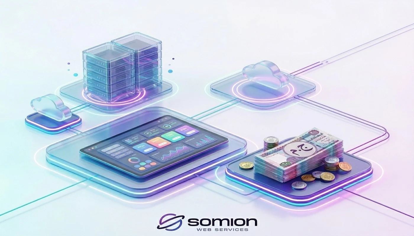 استضافة مواقع بالجنيه المصري (1)