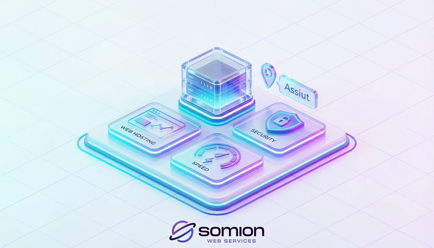 استضافة مواقع في اسيوط (1)