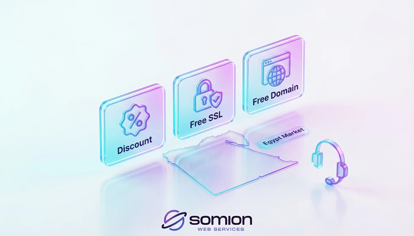 عروض استضافة مواقع مصر (1)