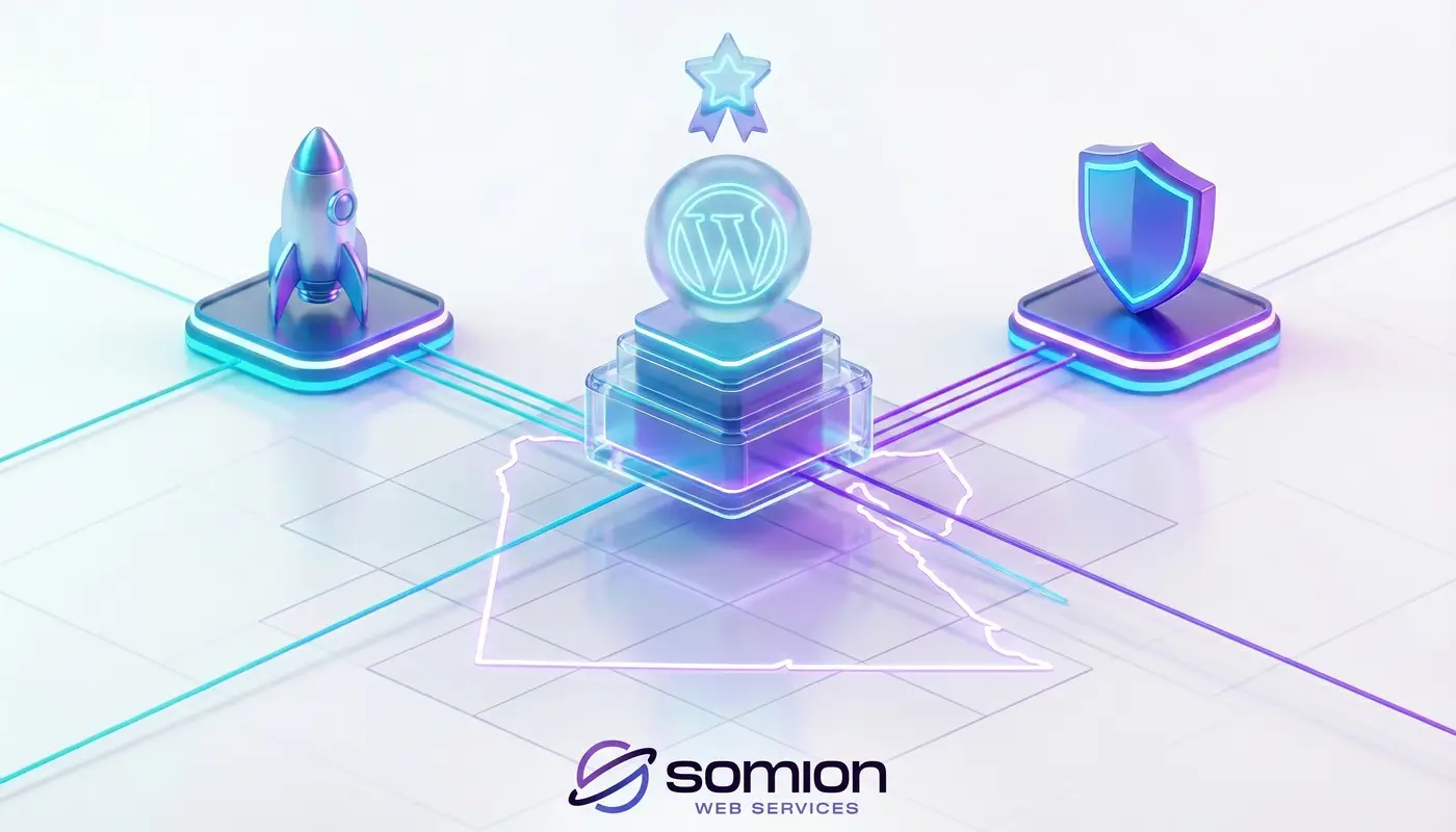 افضل استضافة ووردبريس في مصر 2026 (1)